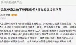湖北大媒体新闻爆料电话,揭露社会热点，倾听民声心声