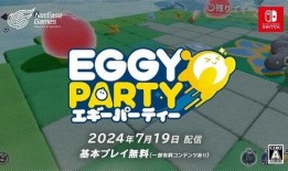 蛋仔派对七月最新爆料