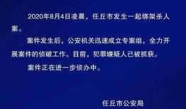 为什么红星新闻不能爆料,红星新闻为何慎于爆料