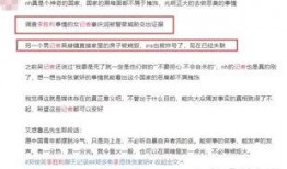 新疆记者爆料事件最新进展,真相逐步浮出水面