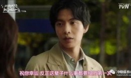 今生是第一次在线观看,穿越时空的浪漫邂逅