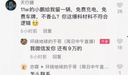 社会爆料博主是谁啊视频,社会爆料博主身份之谜