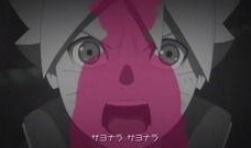 博人传漫画最新爆料视频,揭秘忍者世界新篇章！