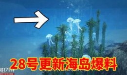 观屿最新爆料消息,揭秘最新行业动态与热点事件