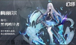 幻塔芬璃尔最新爆料