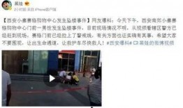 西安高考生爆料事件视频,揭秘考场黑幕与考生心声