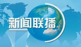 新闻爆料的要素,揭秘新闻事件背后惊人真相