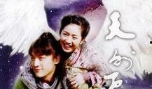 天外飞仙在线观看高清,仙侠奇缘，梦幻之旅