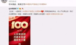 明星爆料纯文字视频下载