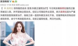 女明星爆料自己隐私视频,揭秘娱乐圈黑暗面