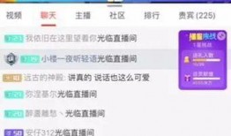 娱乐吃瓜主播真假辨别图,真假难辨，图解真相