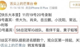 爆料真实新闻有哪些内容