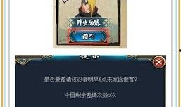 最新点券忍者爆料,神秘忍者技能大揭秘！