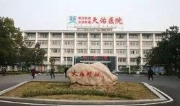 天佑医院爆料新闻视频,揭秘医院内部惊人真相