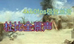 砂金爆料背景故事视频,探寻神秘宝藏背后的传奇故事