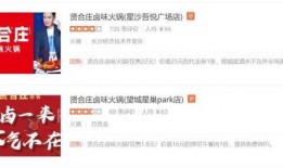 贤合庄最新爆料信息,揭秘餐饮巨头背后的秘密与未来布局