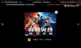 棒冰爆料鹏程截图视频,揭秘幕后真相，视频截图揭示惊人内幕