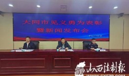 见义勇为新闻怎样爆料,见证人间大爱——见义勇为英雄事迹紧急爆料