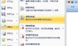 娱乐爆料文件截图图片怎么弄,从截图图片看幕后真相