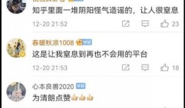 娱乐圈大爆料知乎2023,2023年惊天秘密大揭秘！