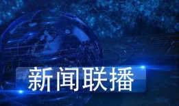 新闻爆料的要素,揭秘新闻事件背后惊人真相