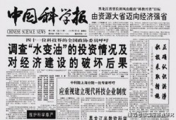 爆料真实新闻有哪些内容