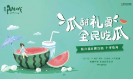 怎么免费获得吃瓜群众,如何轻松成为免费吃瓜群众，畅享娱乐盛宴