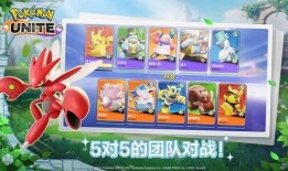 宝可梦6.5版本爆料最新,全新角色、技能与剧情前瞻