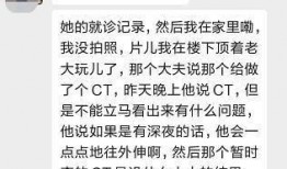 碧桂园爆料小夜曲视频,揭秘项目背后的故事与真相