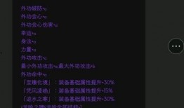 逆水寒最新爆料武器,神秘武器亮相，江湖风云再起