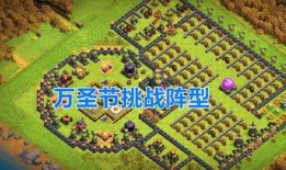 部落冲突活动最新爆料网,神秘奖励等你来拿！