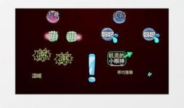 热门爆料视频标题模板,你绝对想不到...