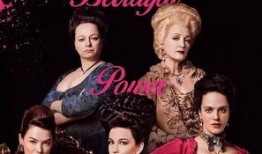 名姝全集在线观看,揭秘19世纪巴黎风月场所的传奇人生