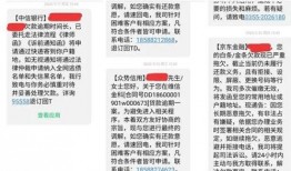 爆料新闻犯法吗判几年,判罚年限揭秘