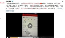 淮安八卦爆料事件视频曝光,揭秘事件背后真相