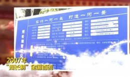 人民网官方爆料抖音视频,揭秘背后真相