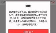 闲鱼网最新爆料,揭秘热门商品背后的惊人内幕