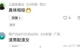 娱乐理性吃瓜直播,直播娱乐新风尚