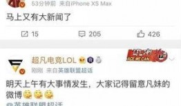 鹏飞集团爆料最新消息新闻,揭秘重大新闻背后的真相