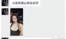 女子网上爆料闺蜜视频播放,网络传播引发热议