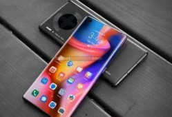 华为手机最新爆料信息,颠覆性设计，性能再升级！