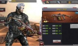 ss21赛季最新爆料特训服,揭秘新赛季战术与装备革新