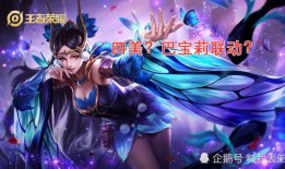 貂蝉星传说最新爆料,神秘爆料揭秘绝世佳人传奇归来