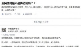 长春爆料转发事件视频,事件真相揭秘