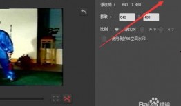 爆料视频背景怎么制作,深度解析