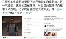 南京女孩爆料视频,揭秘背后惊人真相