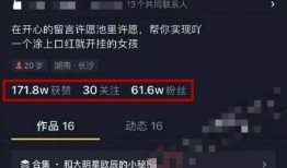 网红自我爆料视频,背后真相令人震惊