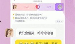 呱呱网红爆料视频,幕后真相大曝光
