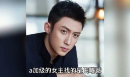 明星八卦吃瓜爆料视频,明星八卦吃瓜爆料视频大汇总