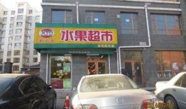 长春奥林路超市爆料视频,惊人内幕曝光！